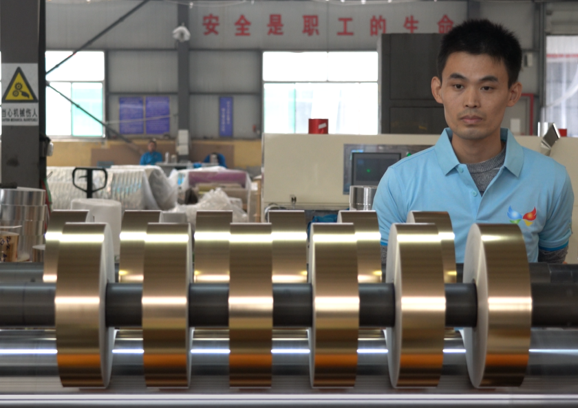 Beer roll labels or brewery labels are printed papers with pressure sensitive adhesive.